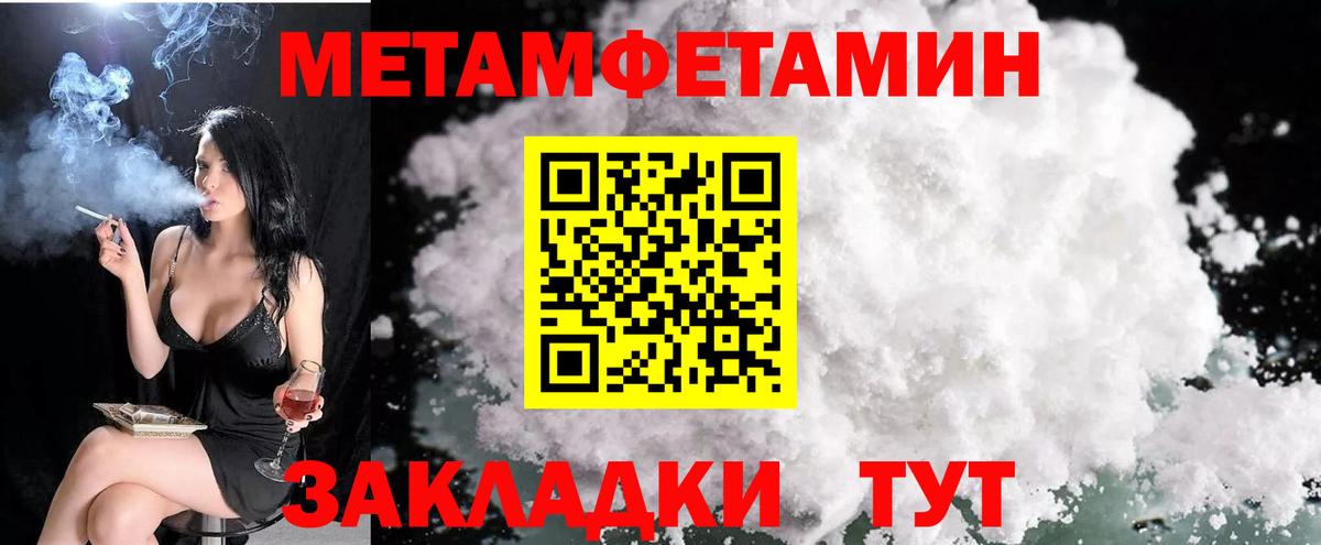 Старый Оскол  АМФ  Amphetamine  Амфетамин VHQ  Вход с VPN 