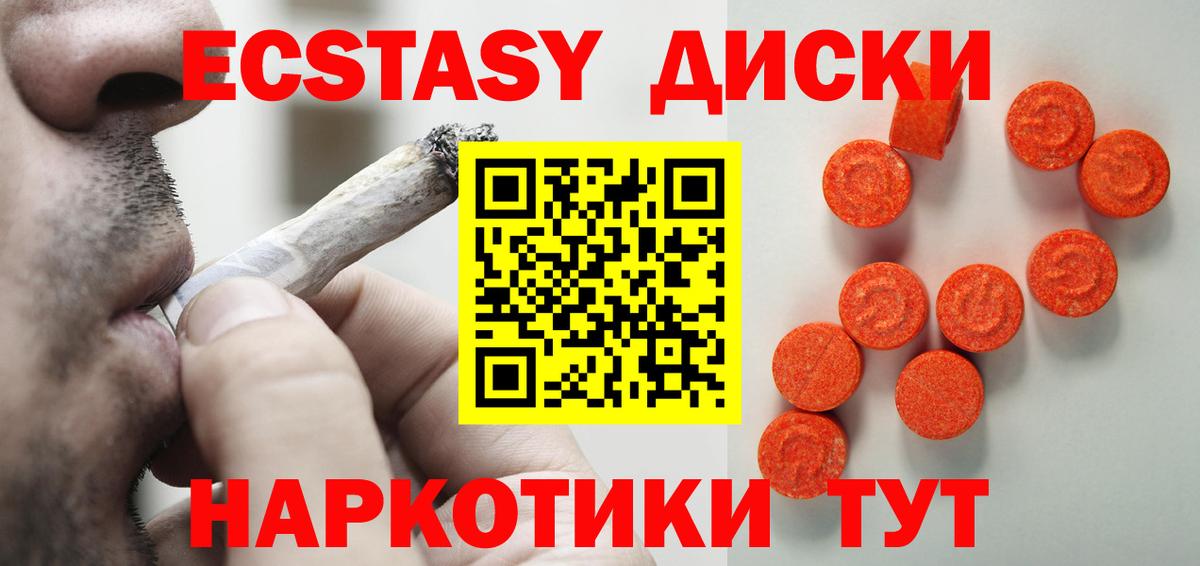 Ecstasy louis Vuitton Старый Оскол