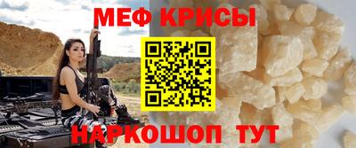 молекула духа Будённовск
