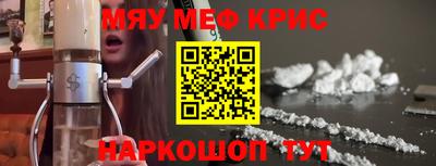 молекула духа Будённовск