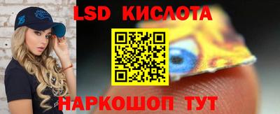 PSILOCYBIN Бугуруслан