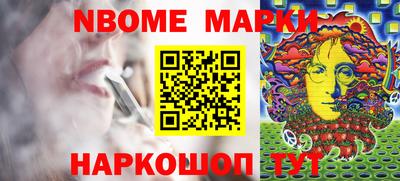 PSILOCYBIN Бугуруслан