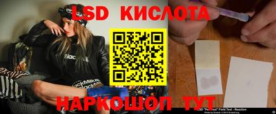 PSILOCYBIN Бугуруслан