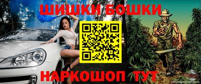 PSILOCYBIN Бугуруслан