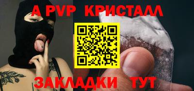 молекула духа Будённовск