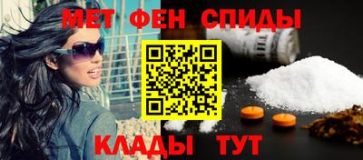 молекула духа Будённовск