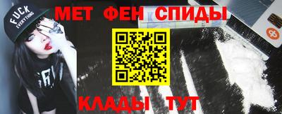 молекула духа Будённовск