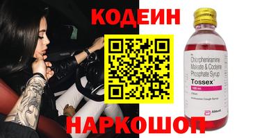 PSILOCYBIN Бугуруслан
