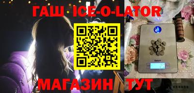 молекула духа Будённовск