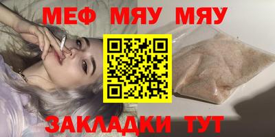 молекула духа Будённовск