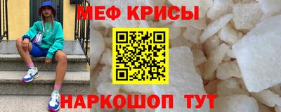 молекула духа Будённовск