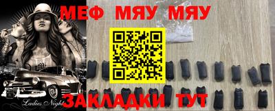 молекула духа Будённовск