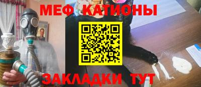 молекула духа Будённовск