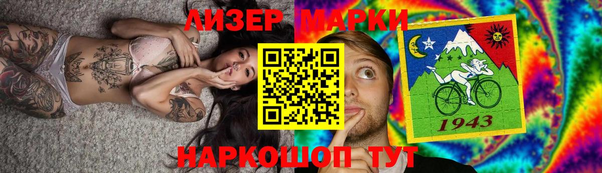 LSD-25 экстази ecstasy Старый Оскол
