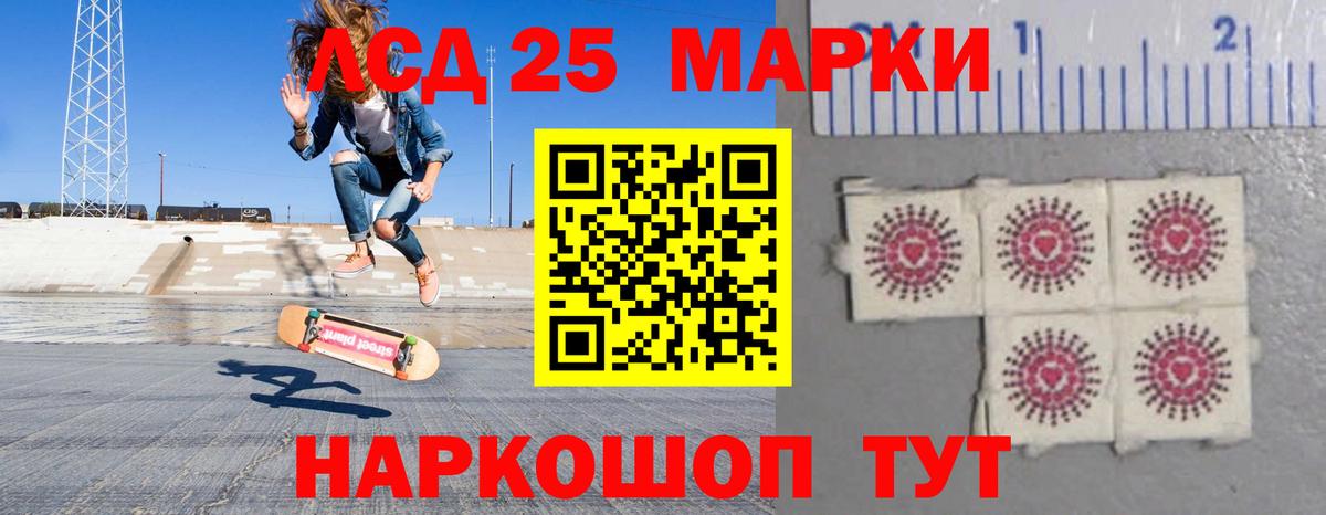 Лсд 25 экстази  Вход с VPN  LSD-25 экстази кислота  Старый Оскол  ЛСД экстази кислота 