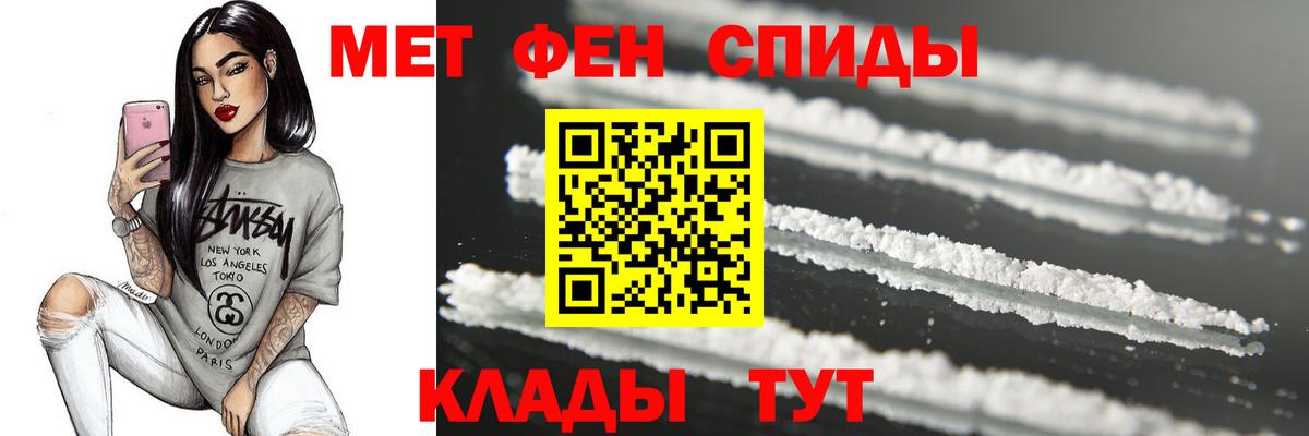 Старый Оскол  Метамфетамин  Вход с VPN  Первитин пудра 