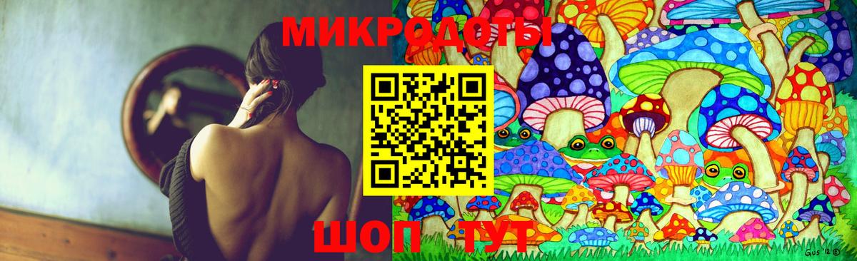 Псилоцибиновые грибы Psilocybine cubensis  Вход с VPN  Старый Оскол  продажа наркотиков  Псилоцибиновые грибы мухоморы 